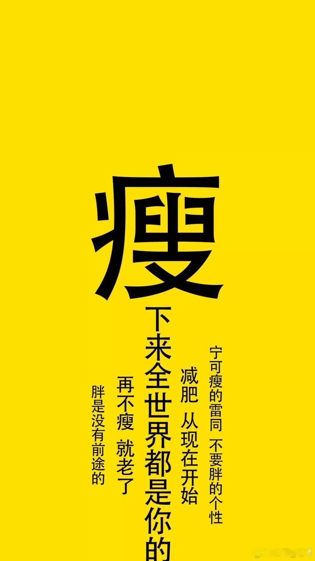 ⚠️重要前置提醒此方为肝郁脾虚痰湿型肥胖的辨证方，不是通用减肥药！肥胖分阴虚、胃