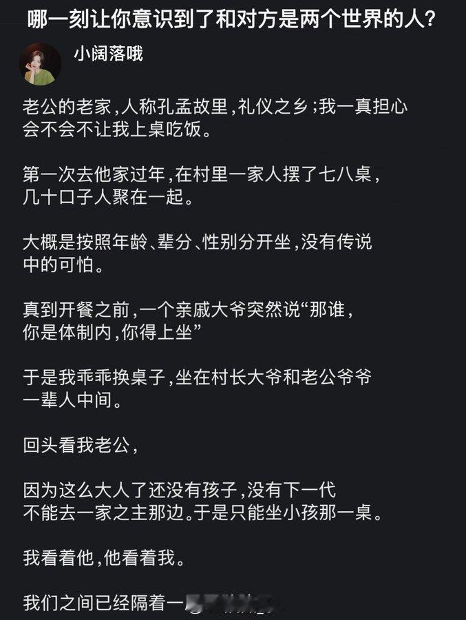 坐小孩桌也没啥，东西乱夹，没人抢得过。
