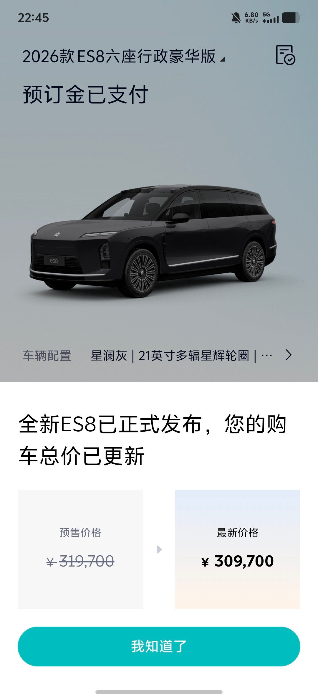 这个感觉还是很好的！你蔚也学会了。​​​