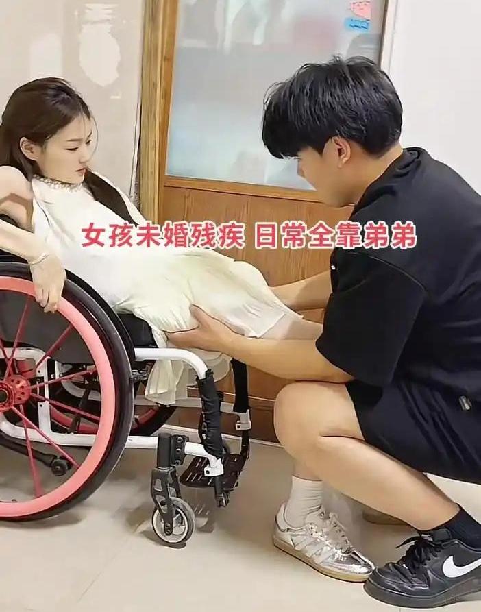 姐姐身体残疾，双腿行动受限，日常生活几乎离不开轮椅。父母年纪越来越大，照顾姐姐的