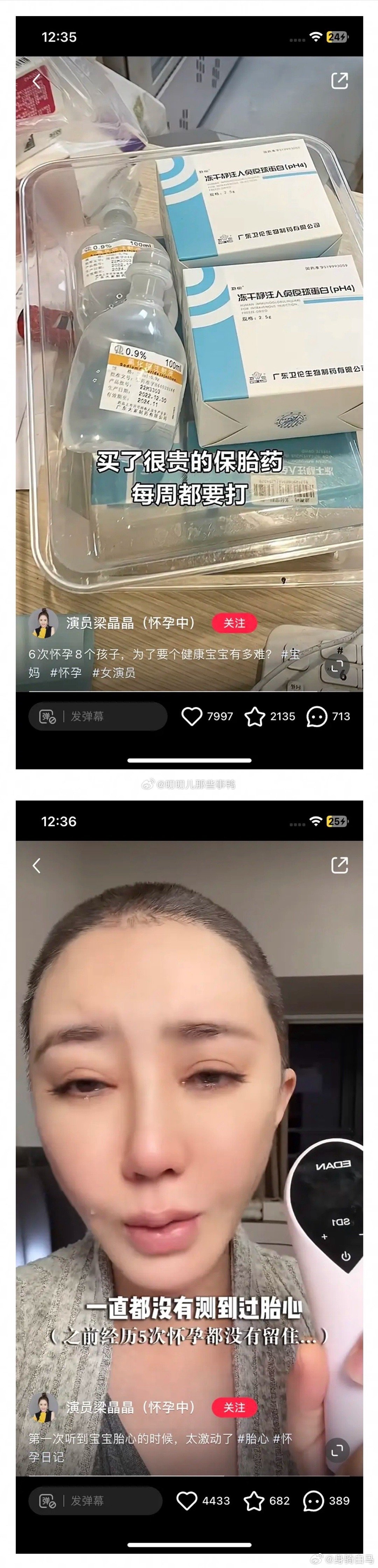 我的天，这是受了多少苦才怀孕研究称第二次怀孕会继续重塑大脑