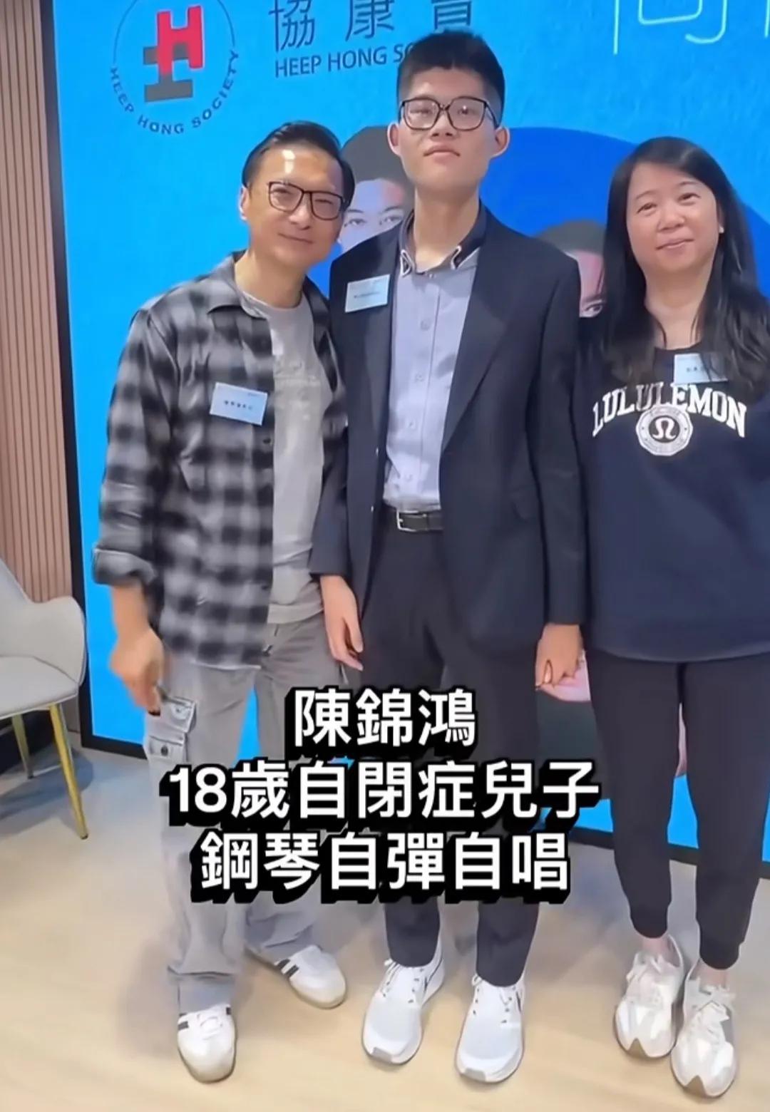 陈锦鸿夫妇出席爱子音乐会！18岁儿子自弹自唱好有才，身高超1米85很瞩目3月2