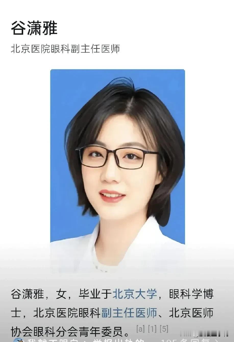 不得不说，受过高等教育的女性就是不一样！一般女人面对丈夫婚内出轨小三小四，面对被