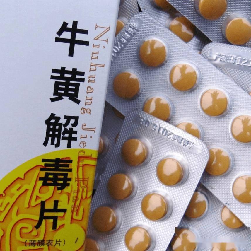 牛黄解毒片新用法，3种搭配，专用于失眠+囊肿结节  第一，牛黄解毒片配逍遥