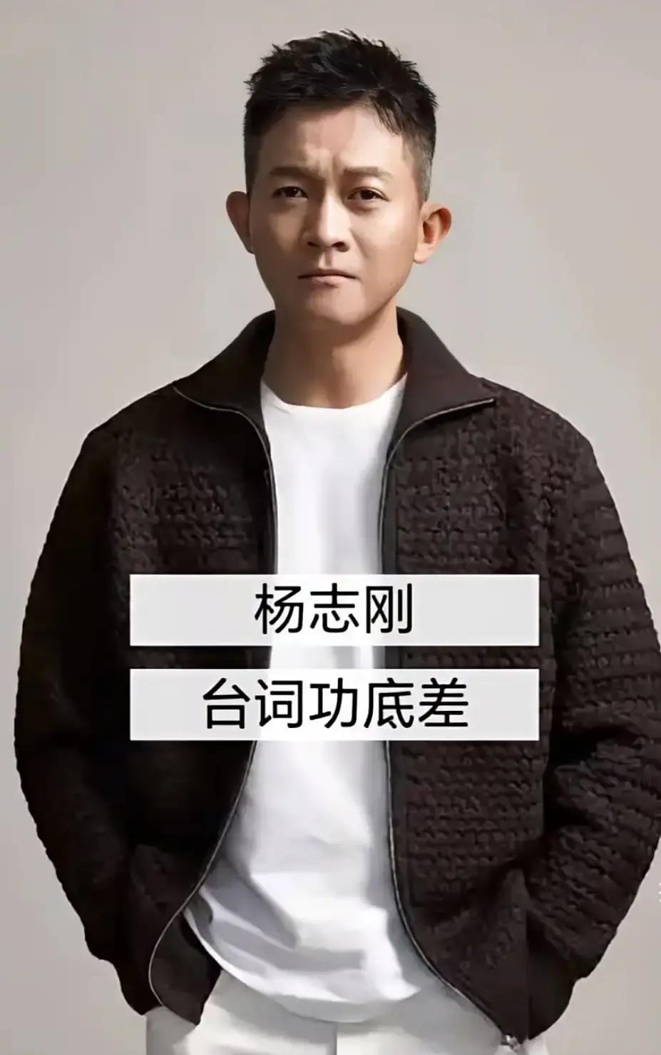 看到这些演员的争议，说实话，有些所谓“老戏骨”的名号，现在听着有点刺耳了。