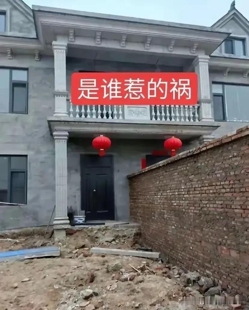 这分开真的好吗？老汉出钱给兄弟俩盖了一套别墅一分为二，一个院子，希望兄弟俩能和睦