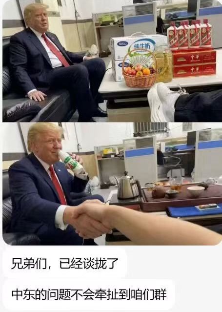 大家别怕，我来了meme