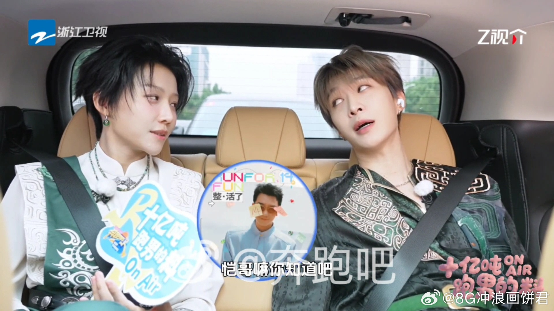 范丞丞好懂跑男兄弟团奔跑吧刘雨昕刚来，范丞丞立马化身“人形说明书”，把成员特点