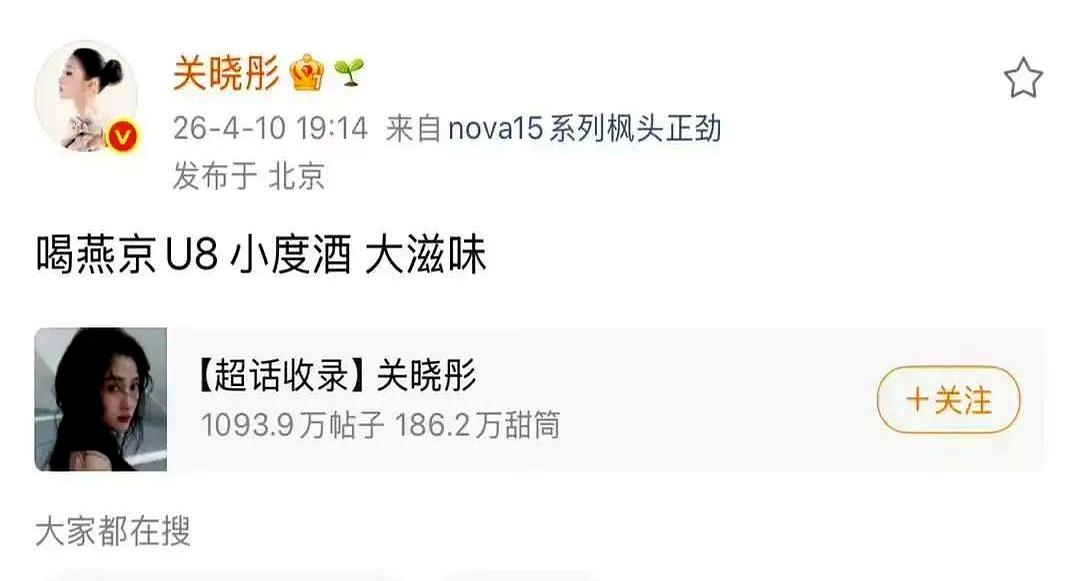 关晓彤深夜被拍，回应绝了！4月10日凌晨，她和助理低调现身三里屯酒吧区，