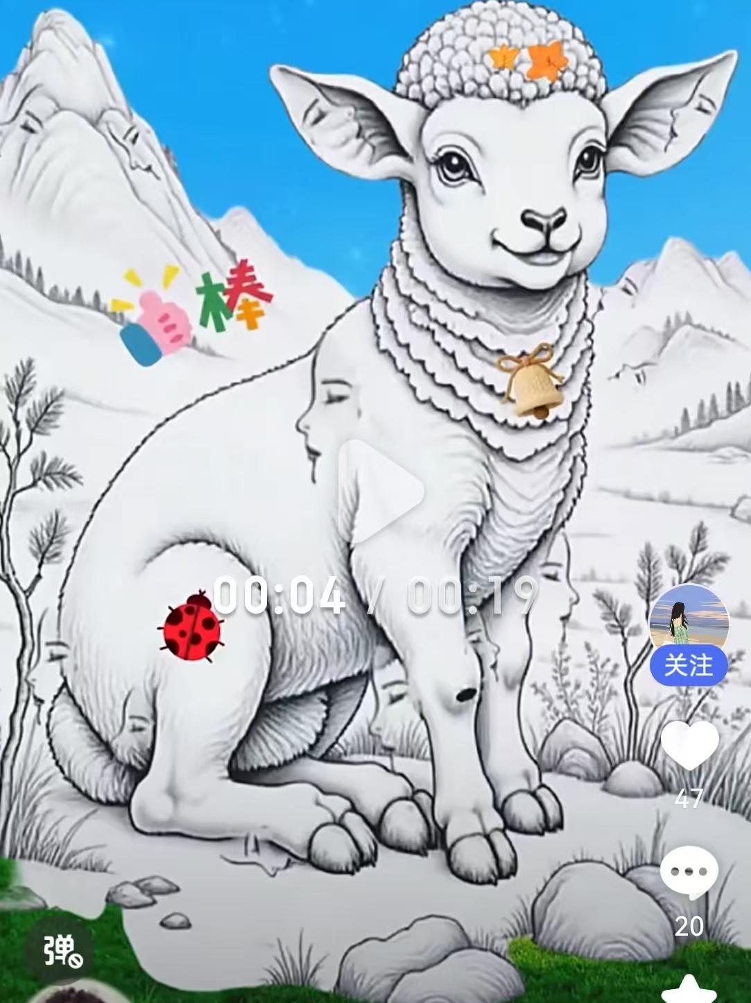 眼力大挑战来了！一张小羊图里藏着好多人脸，看看你能找出几个！画面看着就是温