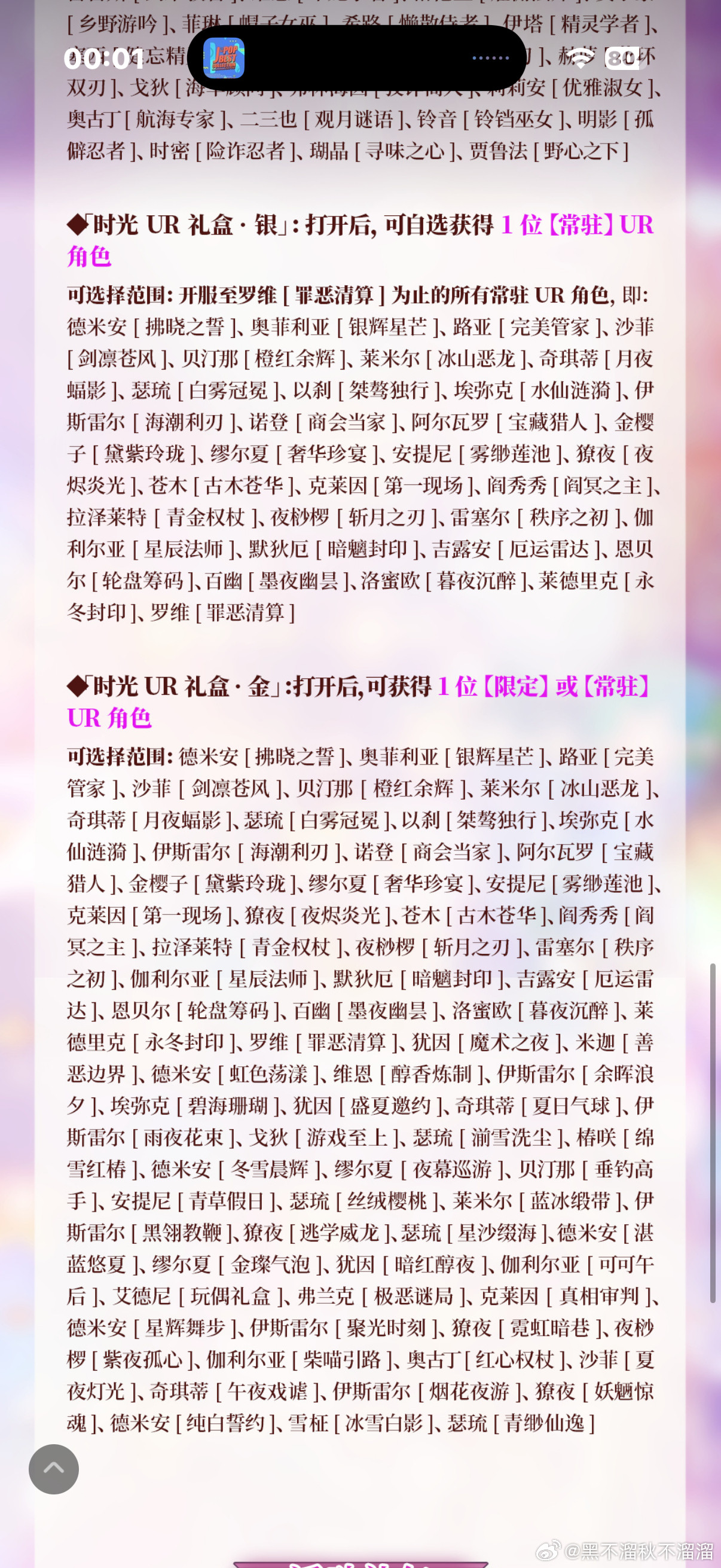 笑死我了我去 ​​​