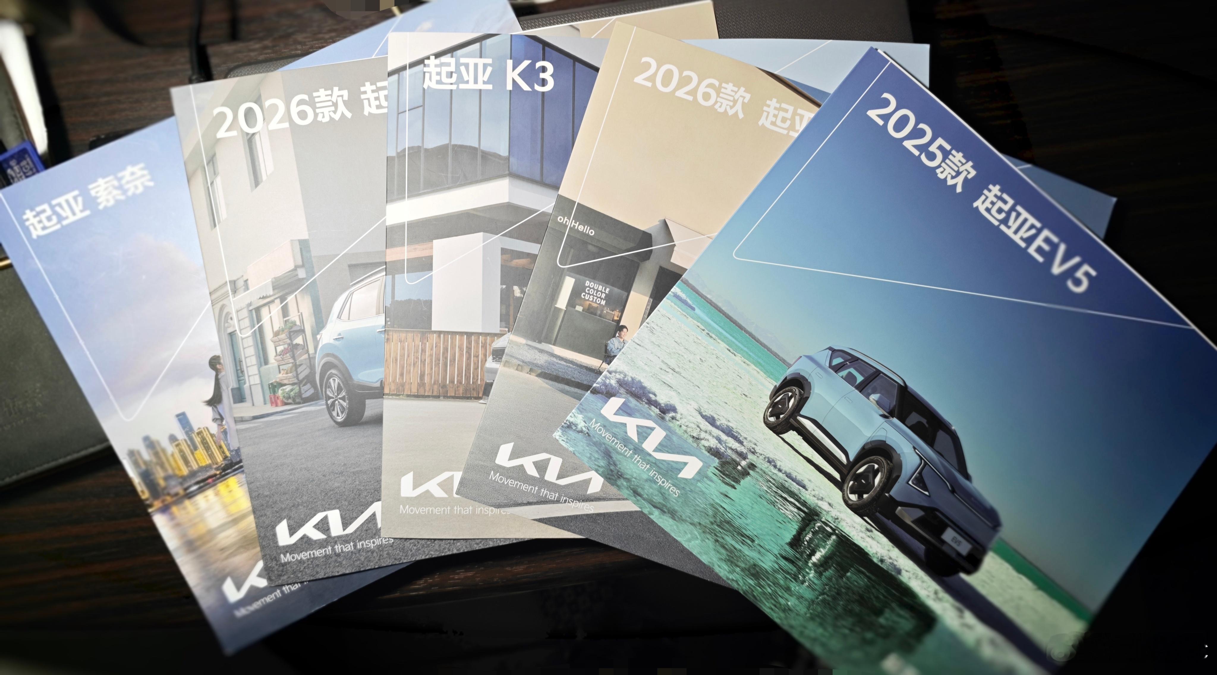 说到起亚，这台它们的主销车型也很有意思。奕跑现在的价格变成了5.59-5.99万