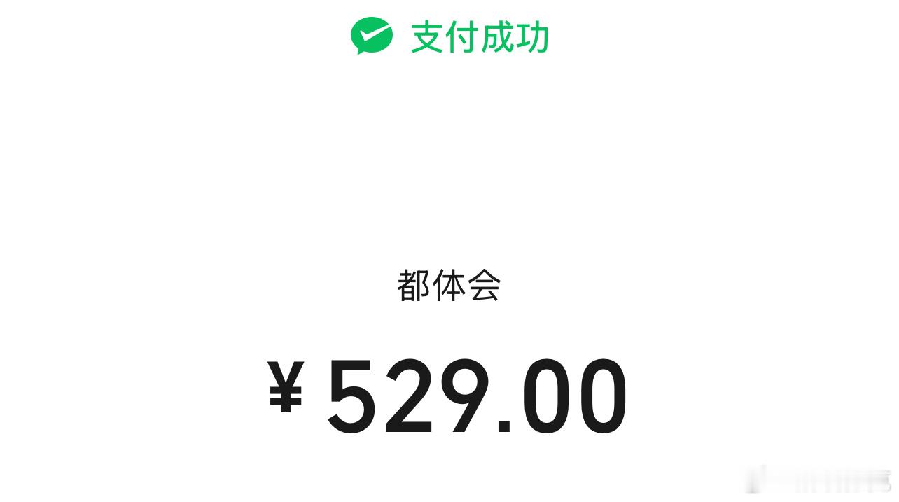 等着收货吧，中奖的大哥[比心]