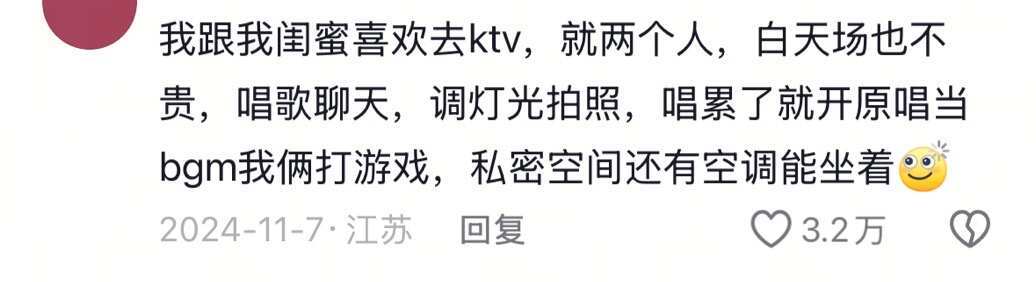 和闺蜜出去的低成本玩法有哪些🤔