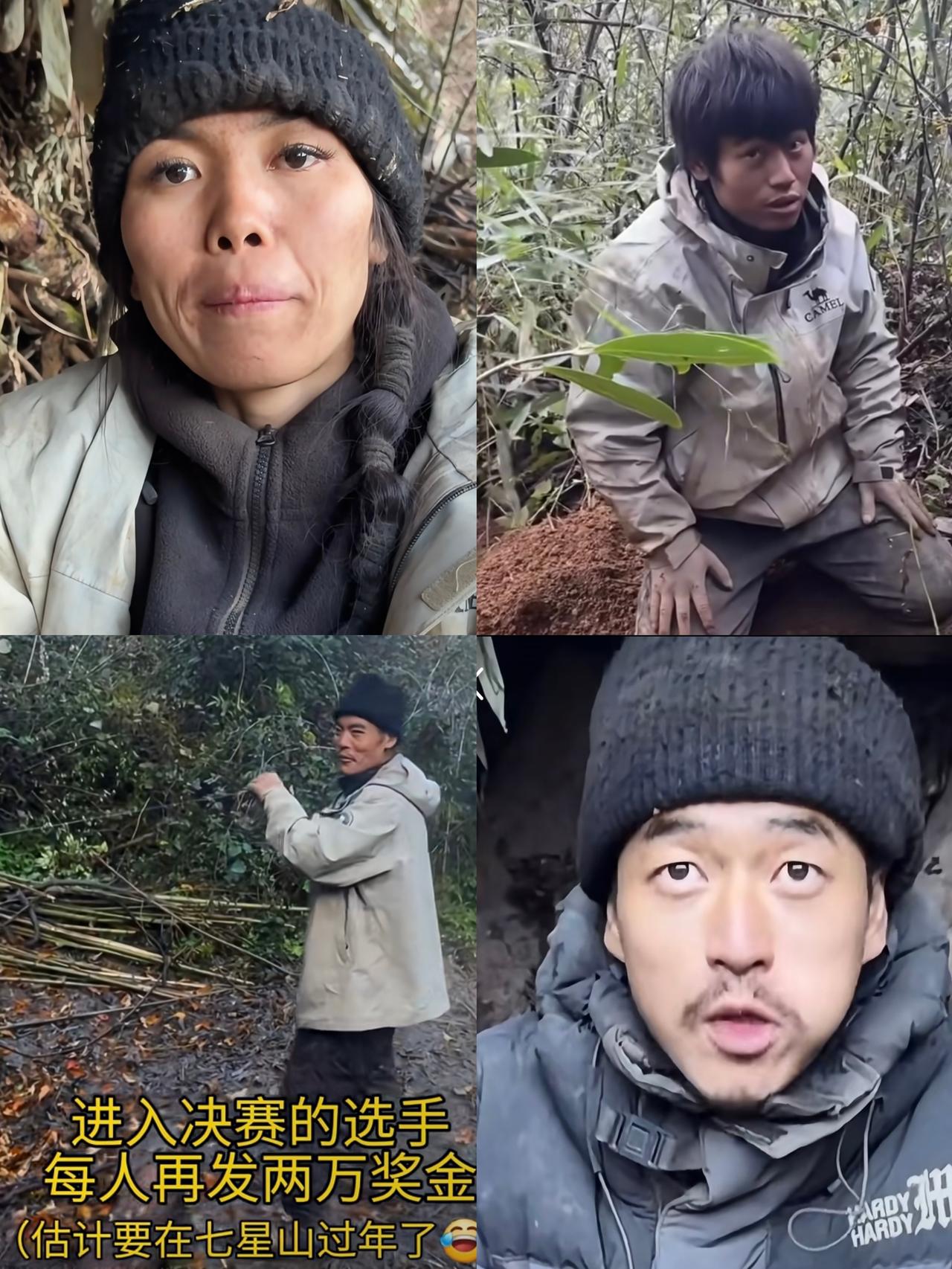 荒野求生第27天剩余19人本该快结束比赛，见到曙光了！董事长的一个奖励，大家