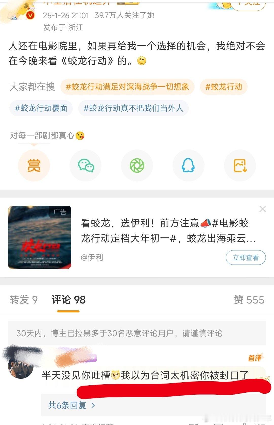 [笑着哭][笑着哭][笑着哭]这梗是真的过不去了是吗