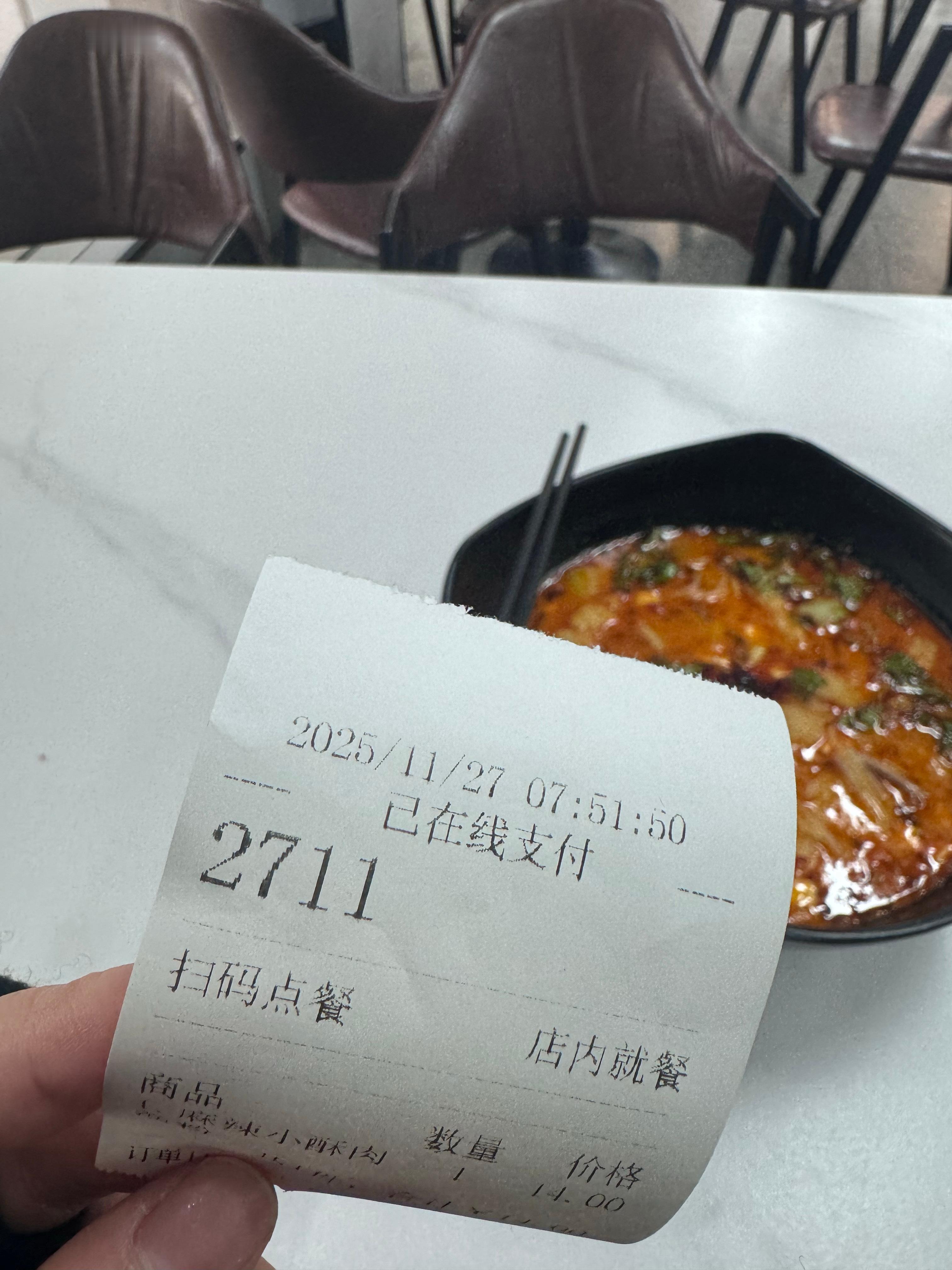 卧槽在学校随便点的1127日点到2711号这就是缘分吗