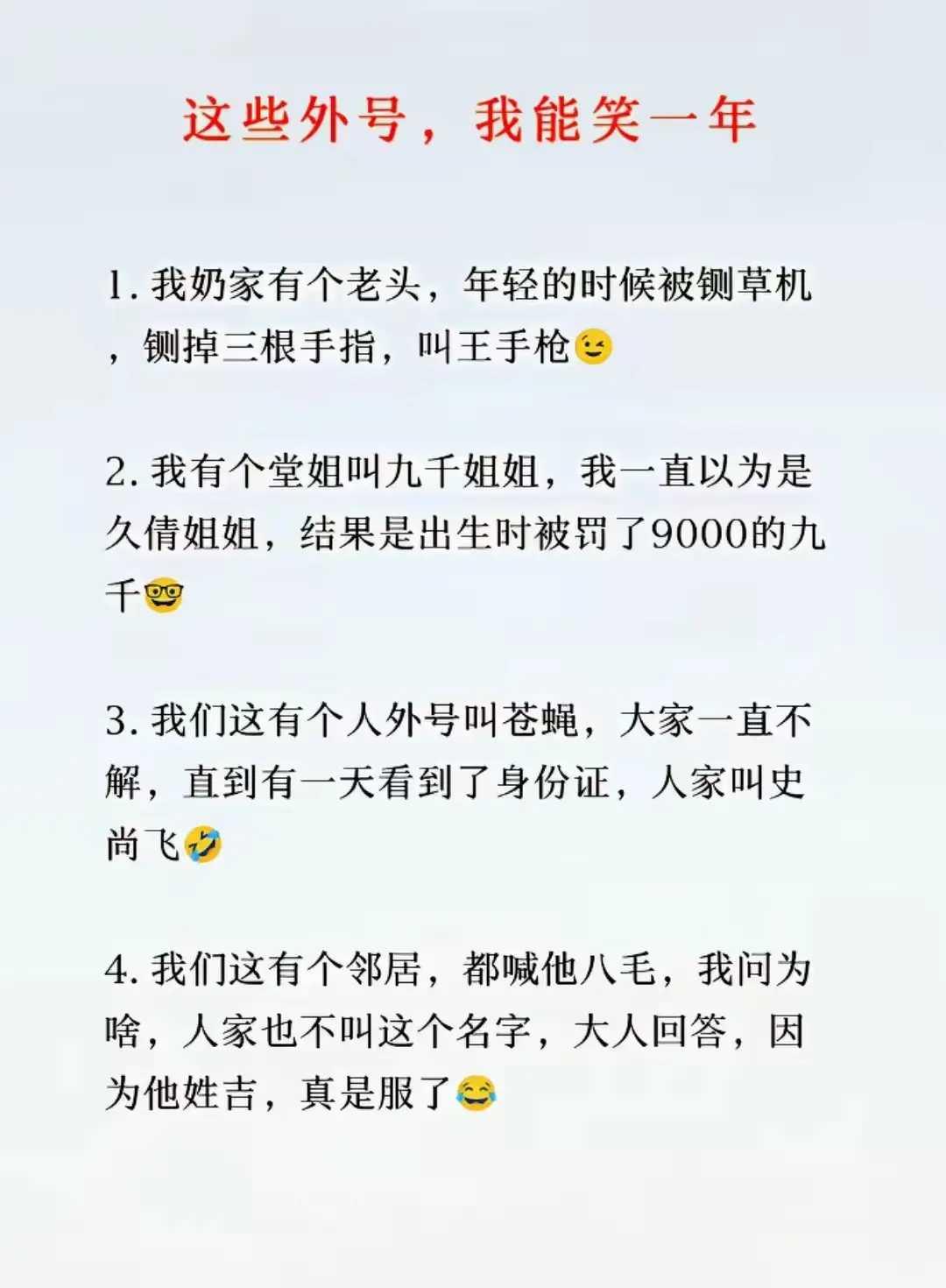 看到第三个，我就失控了。你能坚持几个？