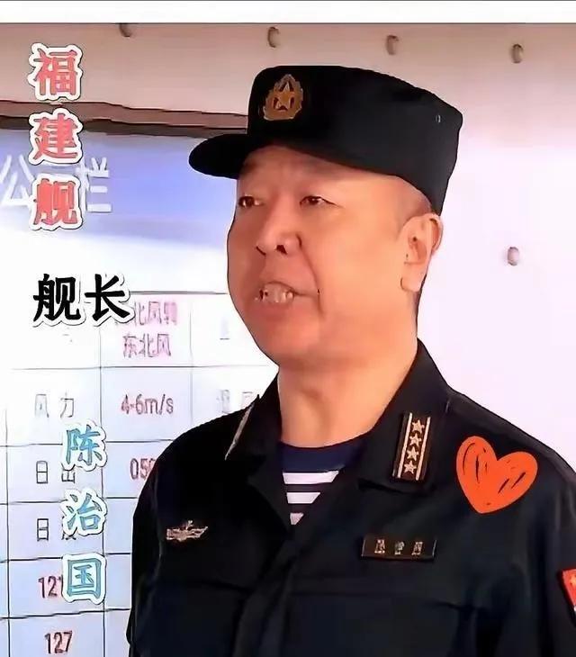 福建舰的舰长，是个狠绝色！据说当年他开着沈阳舰去小日子周边溜达，连睡觉眼睛都得留