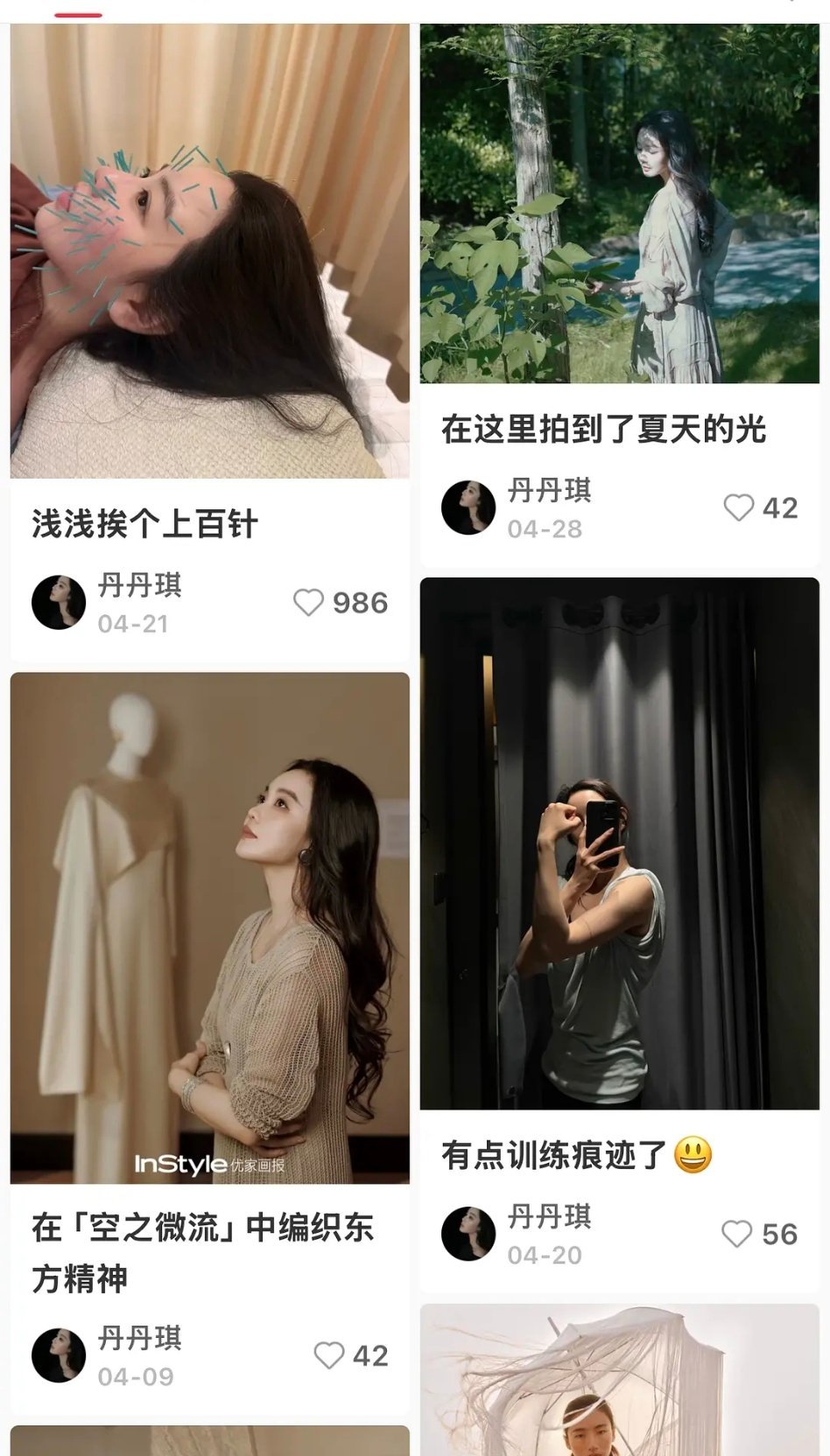 第五季｜大胆推测一下，单骑是不是中途会退出？节目是录到什么时候？看她小红书4.2