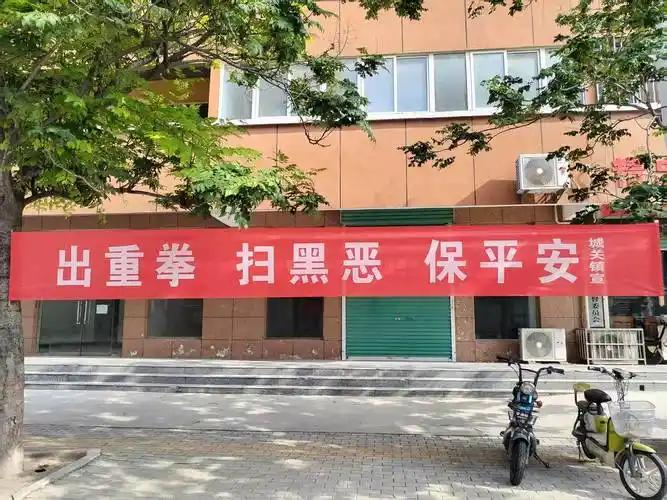 一夜之间，1000多个团伙被连根拔了公安部这回是真动手了。全国公安机关同步收网