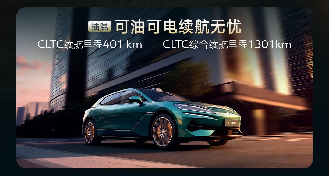 谁说比亚迪混动做不了大电池的？3月5日的发布会，都盯着二代刀和纯电车续航，充电速