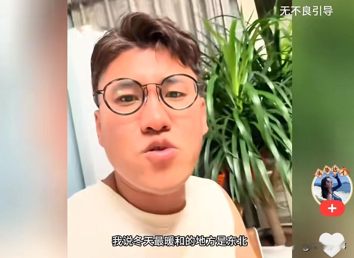 东北人在南方过冬的经历：1、我冬天去过重庆过年，穿着羽绒服和棉裤睡觉，洗个澡得