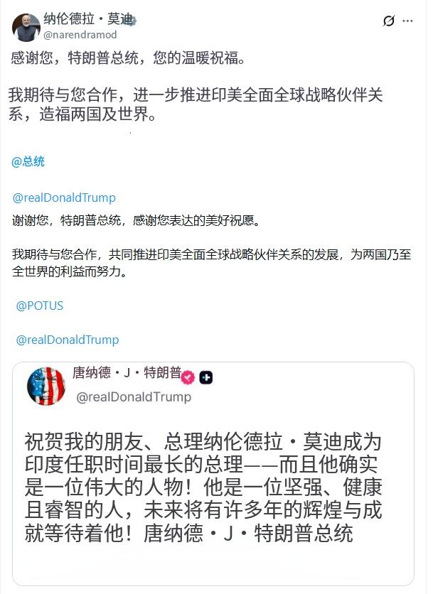 印度人很愤怒，因为6月8日和6月9日，美国导弹分别击中了两艘由印度人运营的油轮，