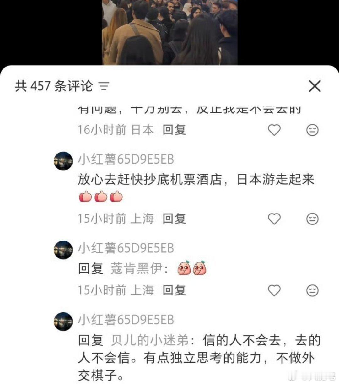 给你们看看现在某些人的态度……这种人说难听点，就是二鬼子。