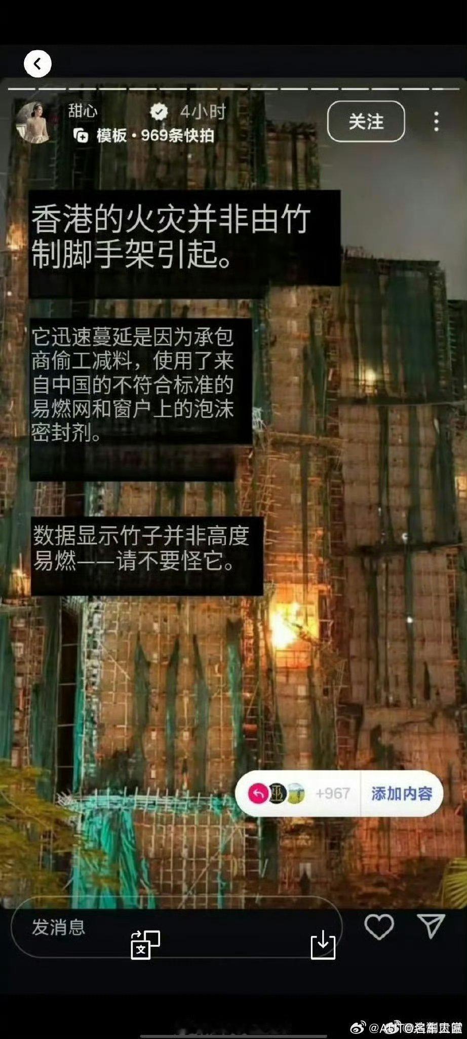 甄子丹的老婆暴露了