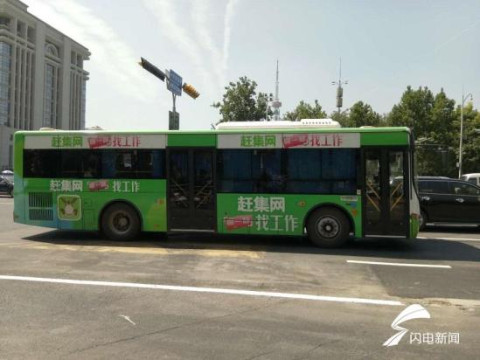 山东早新闻: 济南,青岛万达文旅项目将易主融创接盘