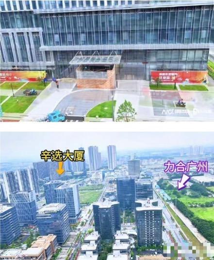 辛选从杭州搬回了广州！同时还在广州购置了两栋物业来作为总部的办公大楼，此外大主播