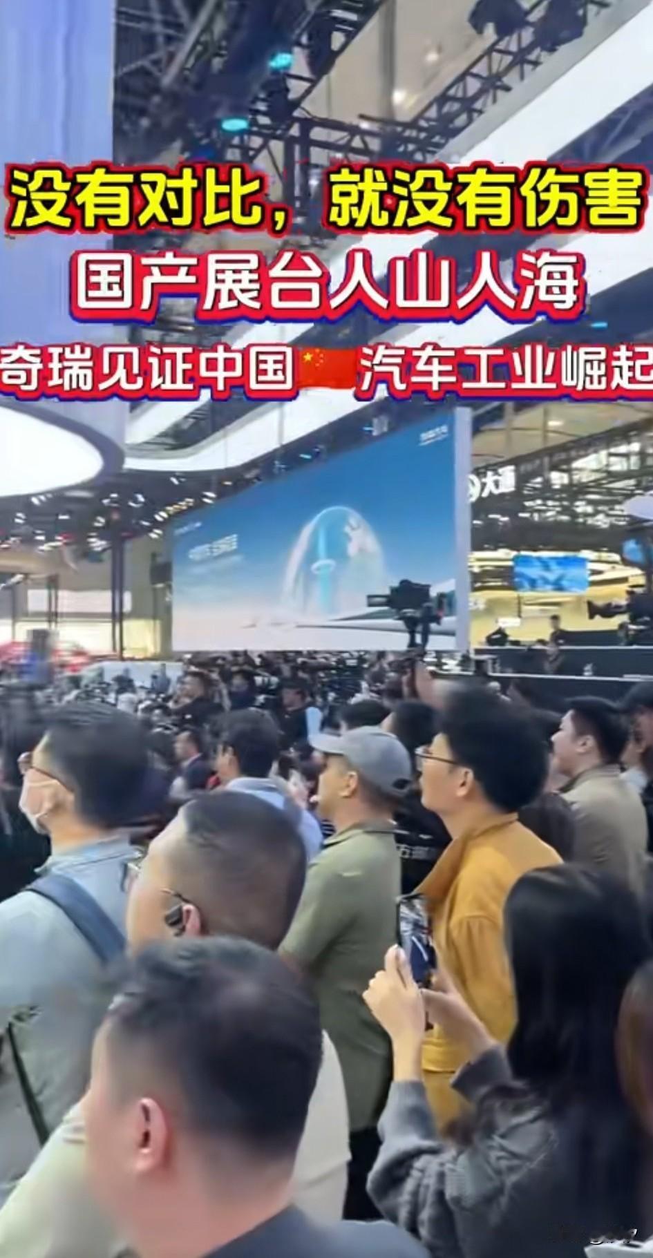 说起中国的汽车企业，奇瑞绝对是独一份，只有他有自己的汽车发动机，从最开始被