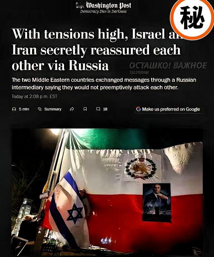 伊朗这一步，是不是又被人提前“拆招”了？就在外界还在热议“一旦美国动手，伊朗就