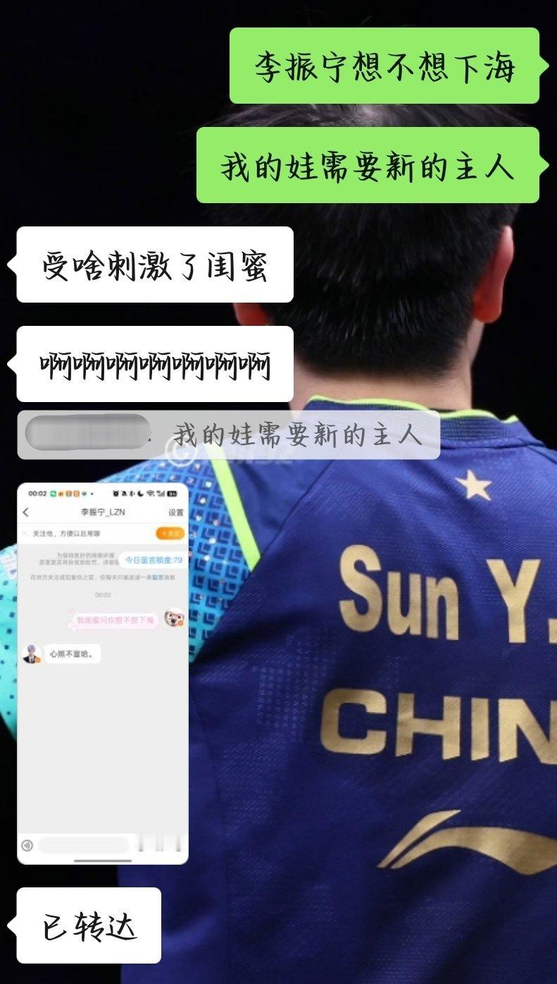 我闺蜜手速了不得