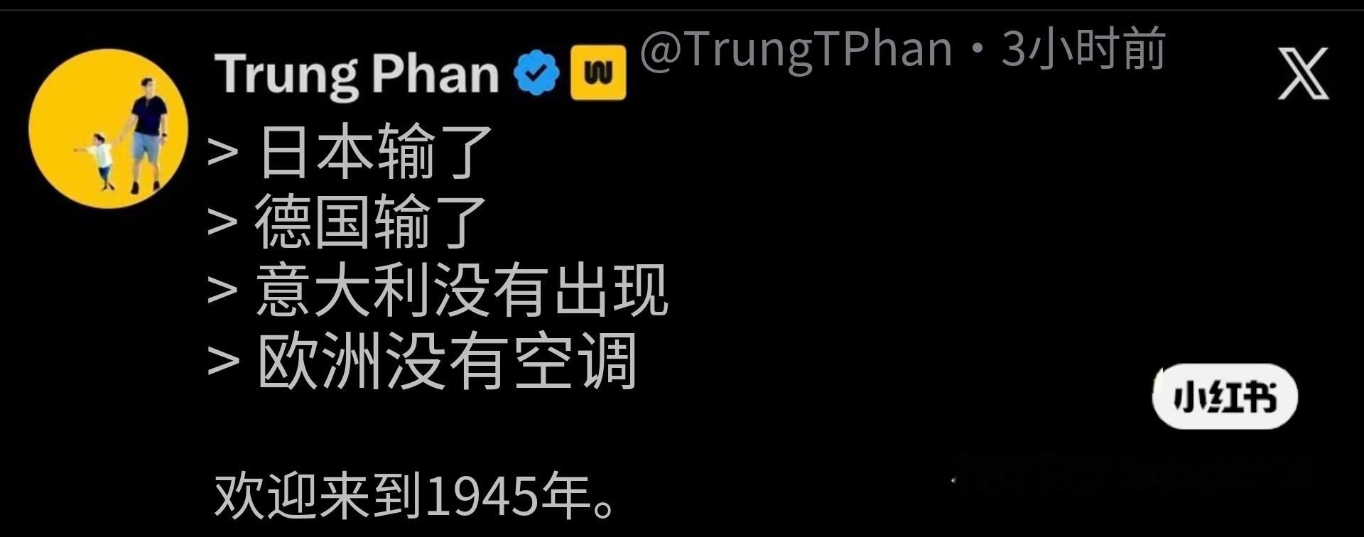 我就说，二次原在哪里搞？