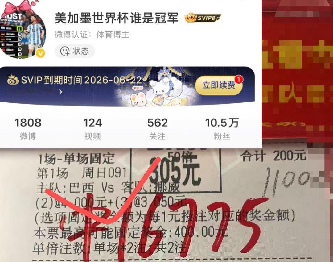 恭喜🎉🎉侯总成功拿住太狠了稳准狠