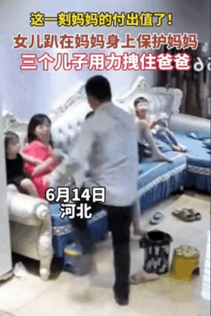 看哭了！河北，一女子和丈夫打架，丈夫对其“拳脚”相向，三个儿子和一个女儿正在看电