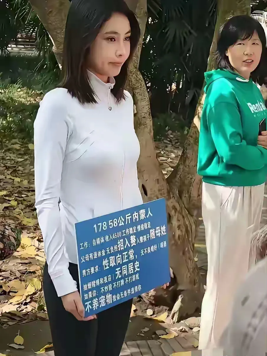 这么好的姑娘咋还没娶到老公，是什么问题呢？