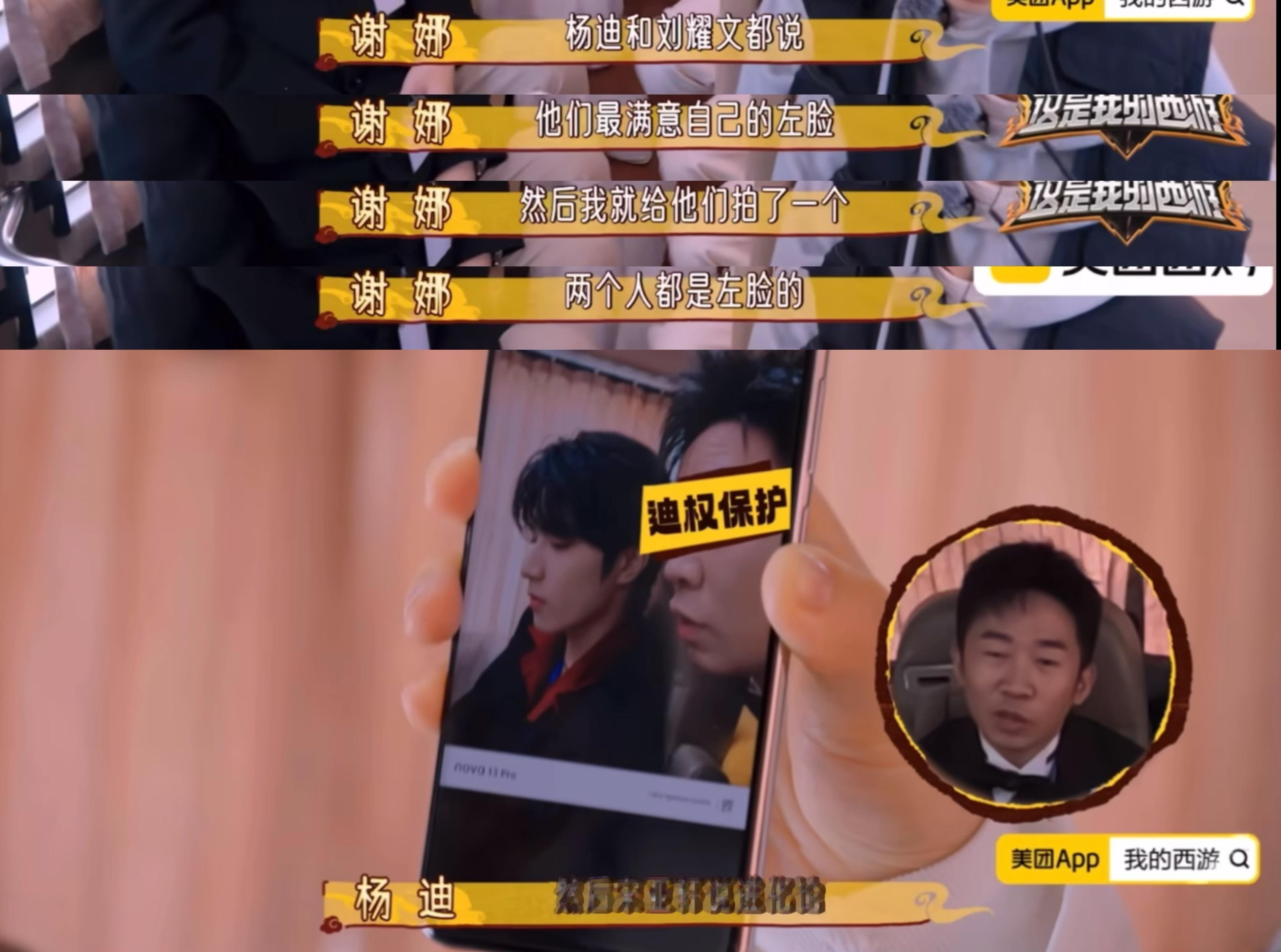 我对着这张图笑了好久神特么进化论​​​