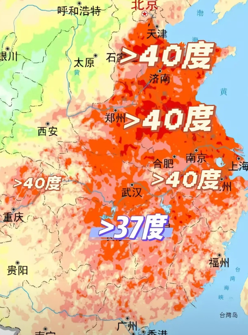 这几天，当南方人喊热的时候，冒想到北方比南方更热。这是刚看到的一张图，武汉以北温