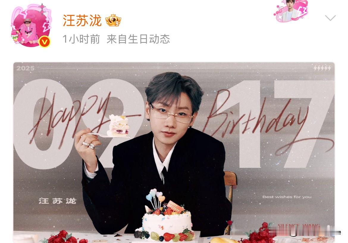 9月17日，汪苏泷比关晓彤大12岁？汪苏泷关晓彤都是今天生日，一个36岁，一个