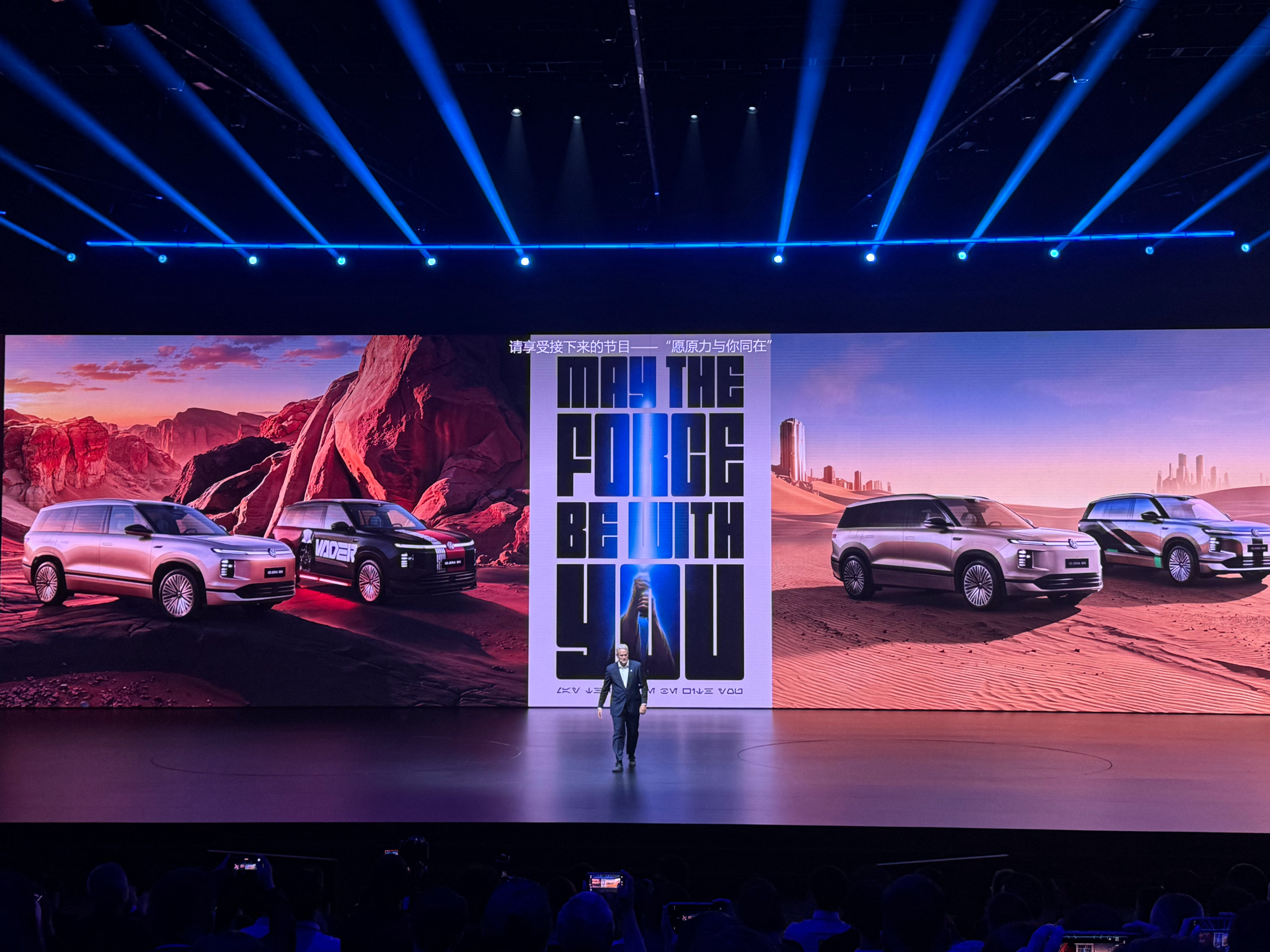 星球大战合作上汽大众，ID.ERA9X这是瞄着70/80后来的李楠说道李楠说