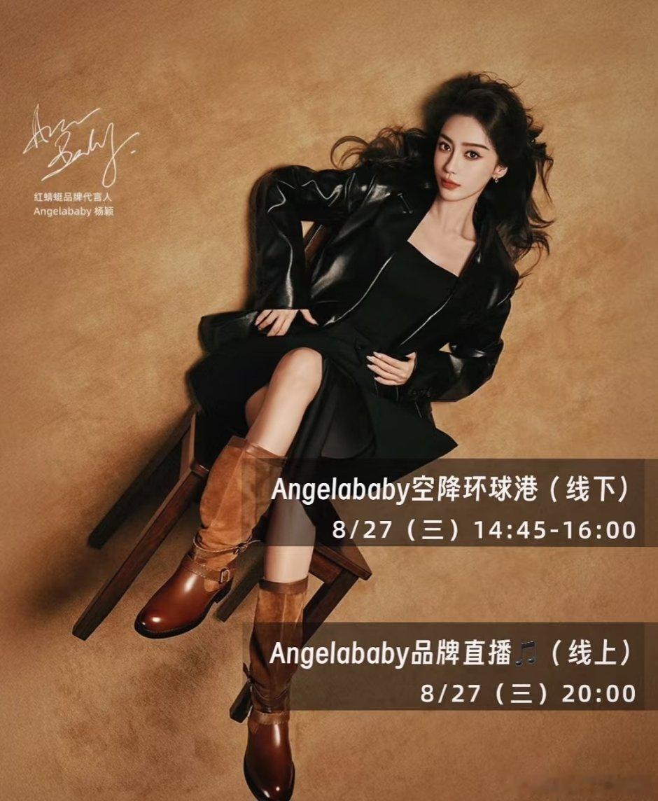 baby两场活动👇🏻​​​