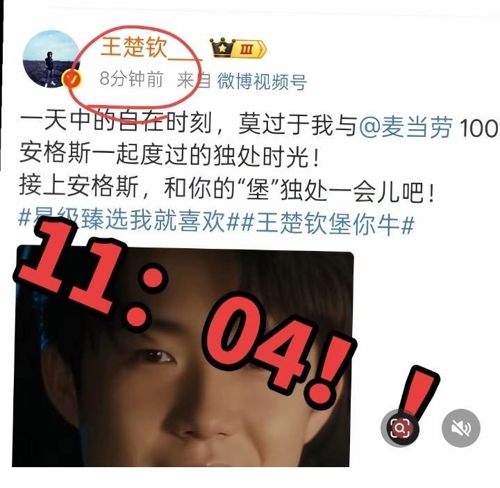 11：04！头哥又来宣誓主权啦！昨天头哥更新个人社交动态，但是值得品味的依然是他