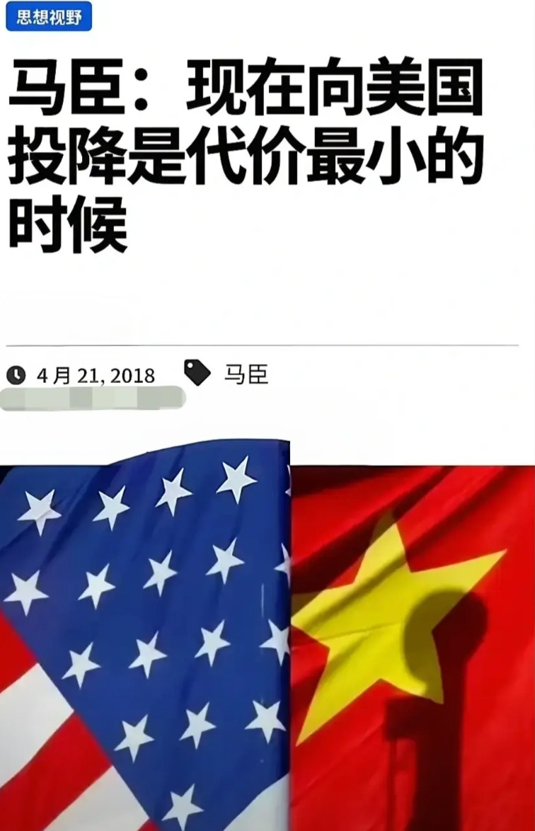 2018年的时候，美国发动对我国的贸易战，当时的我们基础也薄弱，经验也不丰富，一