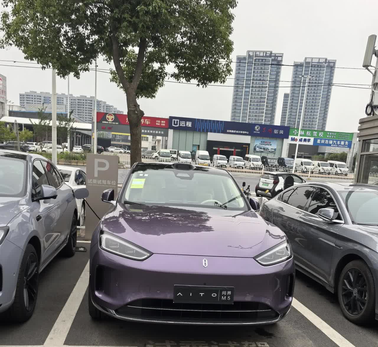自从前天提了问界M5，每天花钱如流水…4S店送的贴膜没要，去外面店贴的膜。今天去