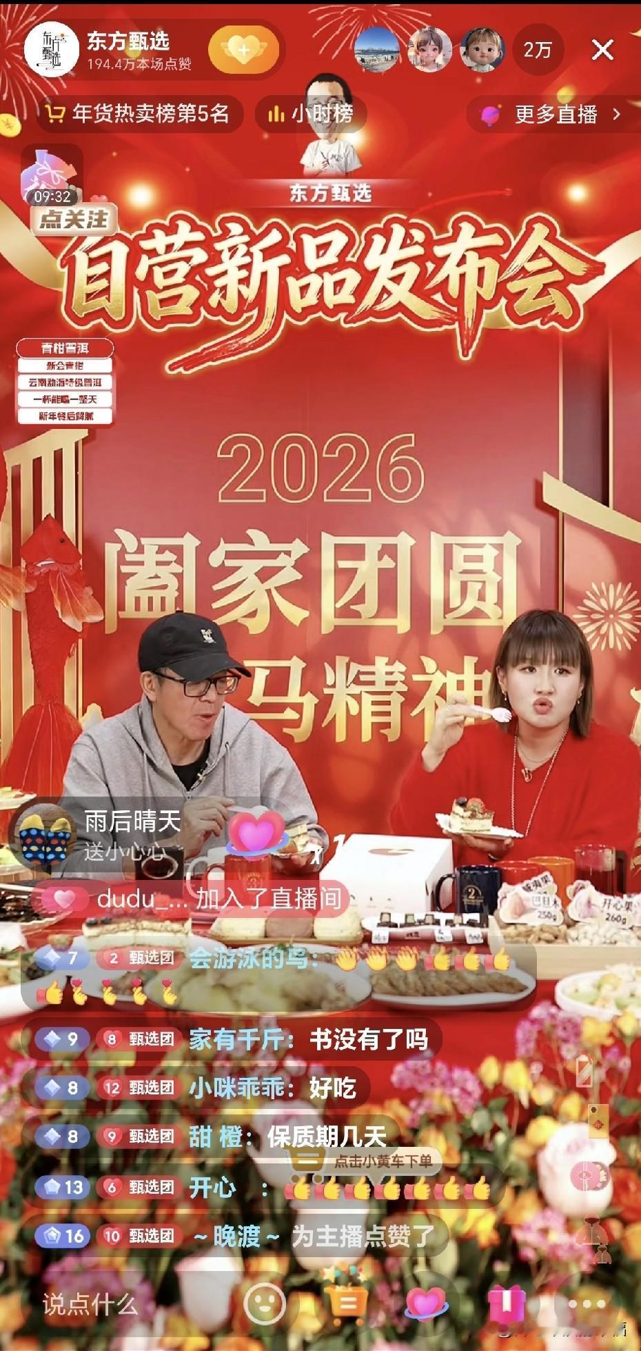 七七，东方甄选未来的女强人！刚刚看直播，七七太会说了，不紧不慢的讲品，不仅让