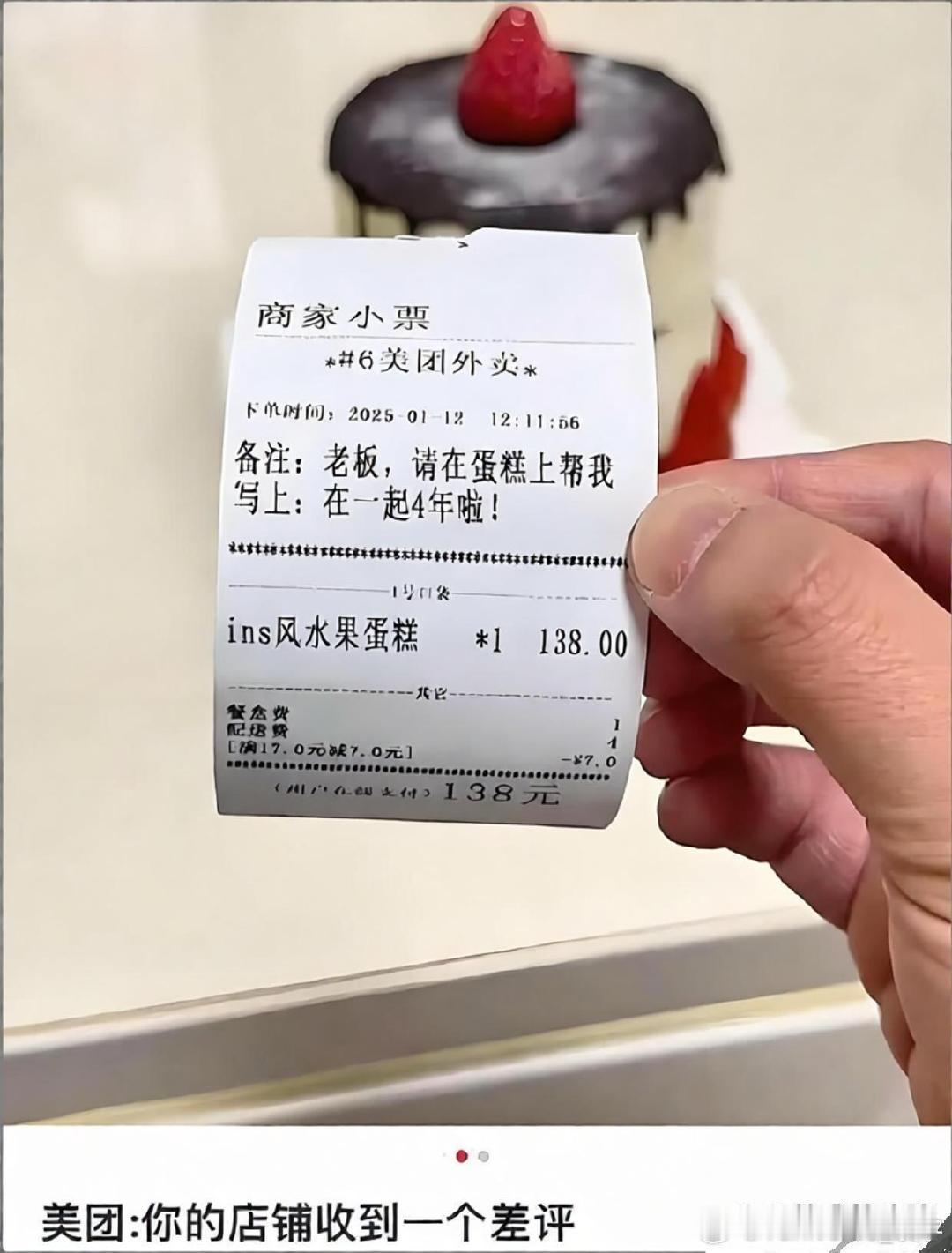 这个差评一点都不冤​