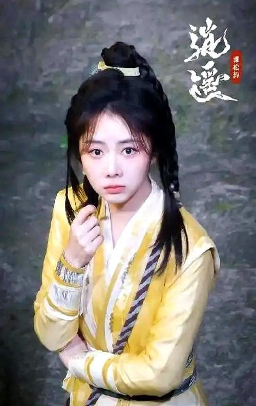 别再叫她“甜妹”了。谭松韵用28亿播放量的《逍遥》，撕开了自己的标签。她演“